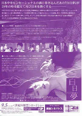 角色图鉴扩充记录配图