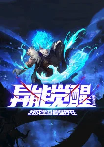 雪夜密电动画改编灯牌封面示意